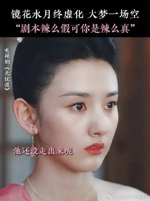 幽篁~他们都笑你，偏偏你最好笑！