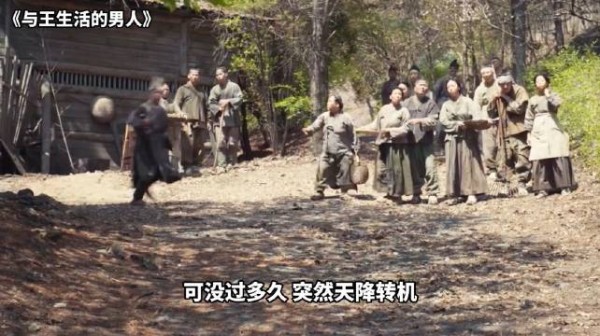 128 与王生活的男人