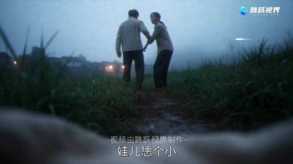 不抛弃不放弃 人性在这个地方体现的淋漓尽致