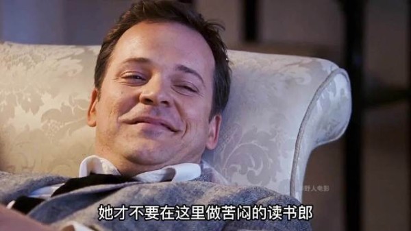 她以为遇到真爱，却发现对方已婚，命运馈赠已标价
