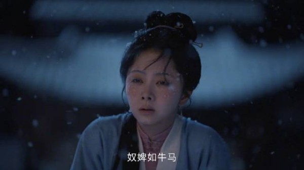 兰香如故预告，展现底层女子荆棘中求生