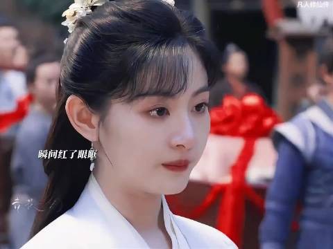破防了！墨彩环偶遇韩立董萱儿同行，误会之下心碎一地 凡人修仙传 杨洋 金晨