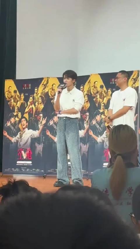 檀健次路演祝福26级新生，广西民大思源湖校区含金量上升