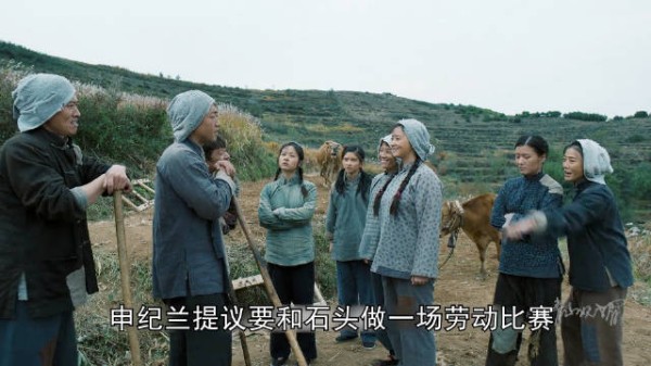功勋：申纪兰申请男女同工同酬登报！