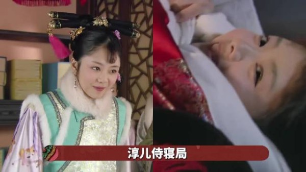 淳儿侍寝局,竟然是场局中局?看懂存菊堂外的嬉闹场面,就能明白整场拯救局!