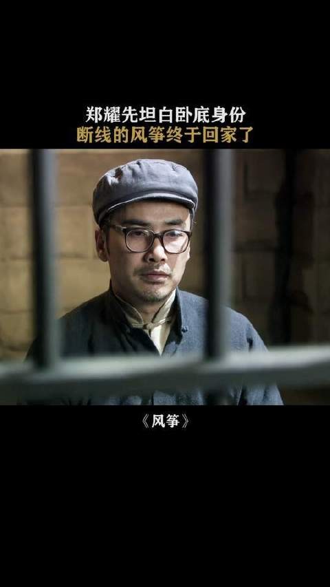 断线的风筝，终究回到了故土！