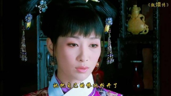 安陵容真的是一个高情商的人！