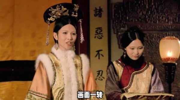 皇后持八千两账单告状,雍正几句话化解