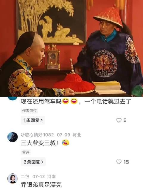 雍正王朝:雍正得罪清流为弘历铺路,帝王之术是炉火纯青