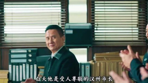堂堂市长,竟然做着见不得光的龌龊事