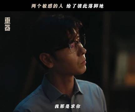 余高远娶司令女儿方好好，寒门攀高枝终貌合神离