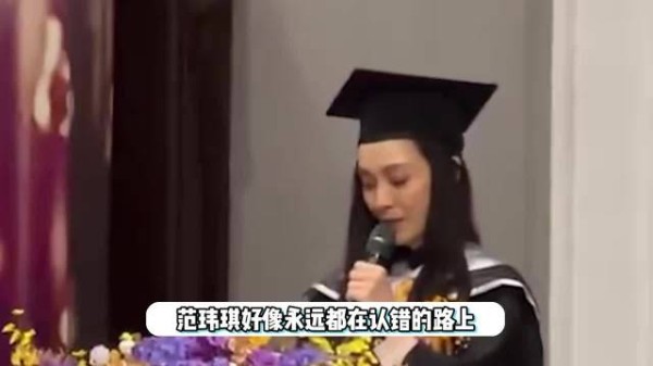 范玮琪时隔三年再次道歉,哽咽称口罩失言风波是人生最大的坎