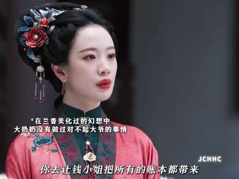 兰香如故|兰香和九皋也有点好嗑~ 聪明小狗和笨蛋美人…