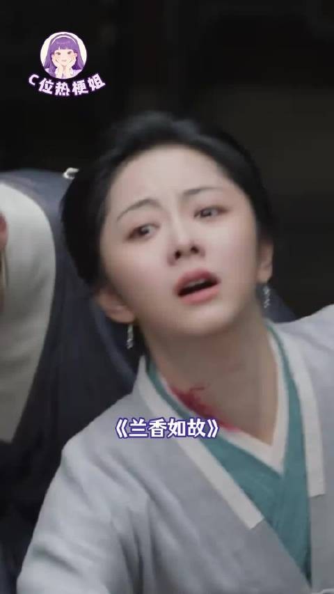 许兰香被吓到满地爬，谭松韵恐惧表演浑然天成