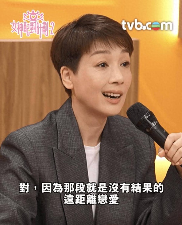 TVB视后《女神2》中一口流利英语惊艳网友，曾做外籍高层秘书