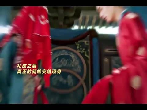 许凯演沈润踏破喜堂权臣当众求娶