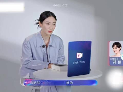 陶昕然孙俪梦幻联动,唐艺昕模仿安陵容发疯