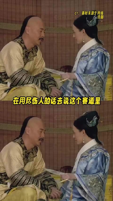 最平淡的语气,用尽伤人的话去说