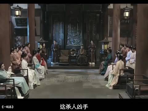 谢清圆蛰伏谢府，层层布局，慢慢揭开当年母亲蒙冤的真相 一瓯春 许凯 周也
