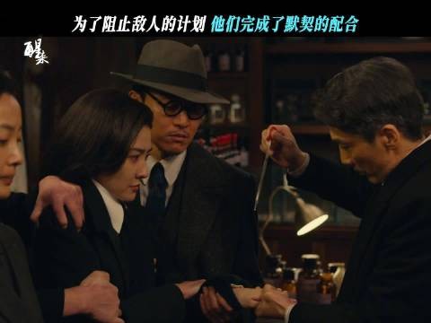 他们抱着必死的决心，默契配合，只为了任务能够成功！…