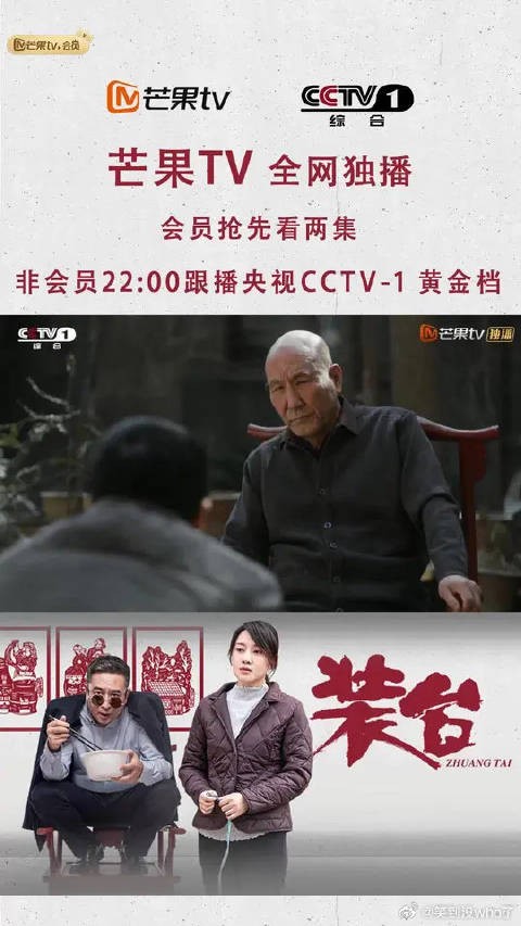 穷途末路的顺子去找窦老师借钱,一句话没说对就被老师赶出了家门