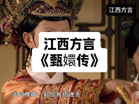 甭管大伙儿信不信，俺日常唠嗑真不是这调调