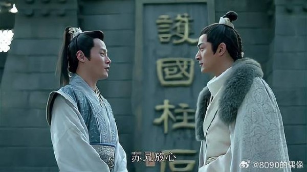 景琰倔归倔,礼数还是有的,傲娇感谢梅长苏救庭生