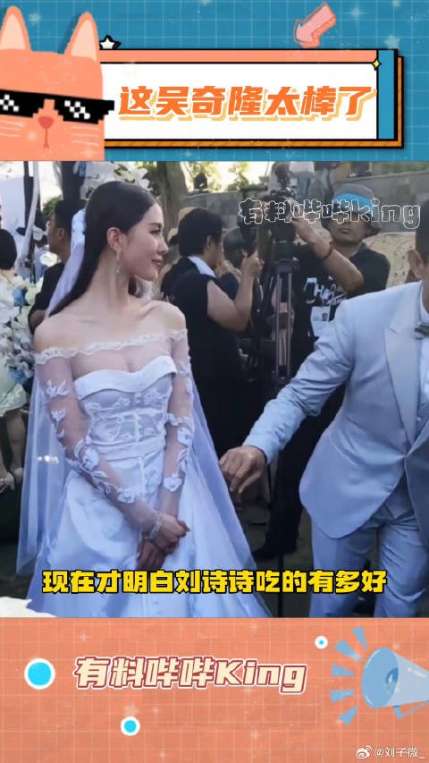 这体能也太好了 不愧是初代男团顶流 刘诗诗