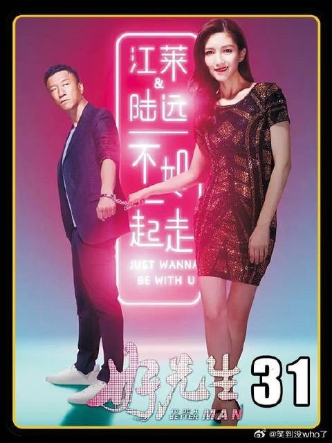 深爱的人要结婚了,陆远心里空了吗?