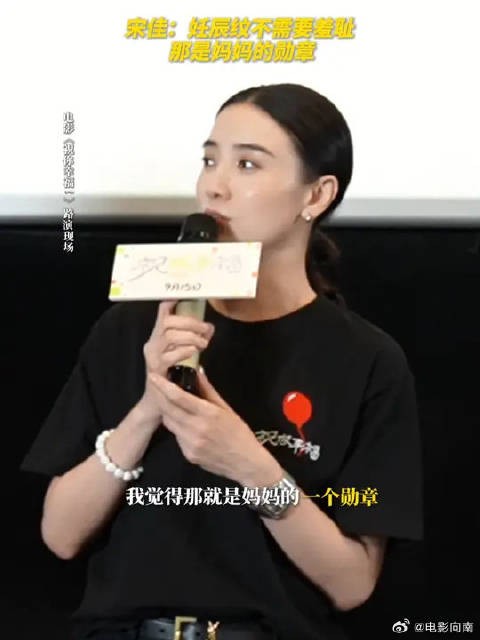 妈妈的肚子上的每一道妊娠纹,都在诉说着生命的奇迹和母爱的伟大