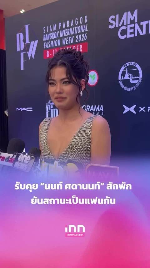 演员charlette回应与nont恋情:就是情侣,称毕业恋爱正常