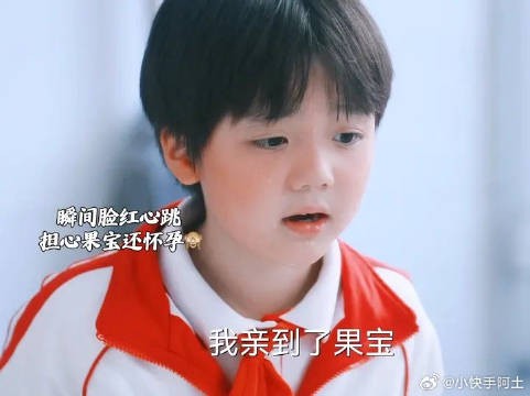 单纯的小糖豆太可爱了