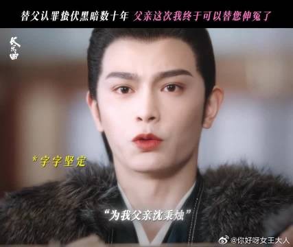那年漫天飞雪中的屈辱,今天终于被他亲手斩断