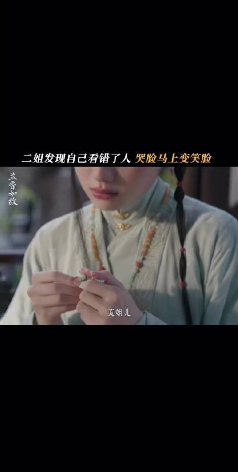 编剧的巧思很妙,把现代骗局移植到古代宅斗背景下,不只是狗血宅斗…
