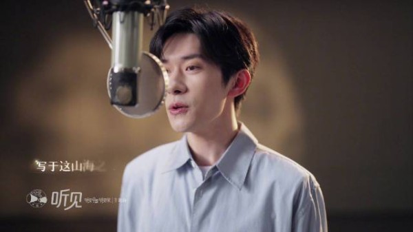 易烊千玺担任“听见中国听见你”当代歌曲创演活动推广大使