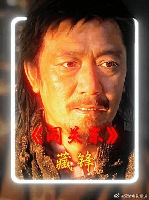为什么朱开山宁愿当众受辱,也不肯当场翻脸?