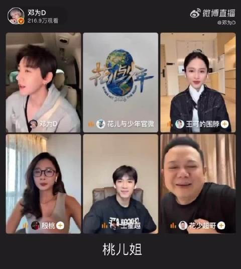 邓为向殷桃撒娇表白,花式比心称爱你姐姐