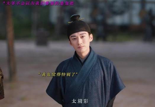 笑鼠了~林锦岐你不会以为兰香想要的是你吧
