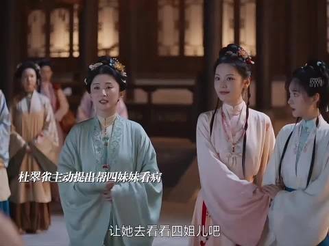 三妹妹也很敏锐,她跟兰香是同步,看的时候我都惊到了