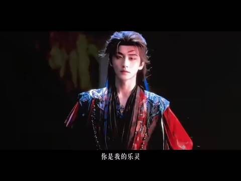 “我是你的主人，你是我的乐灵”…