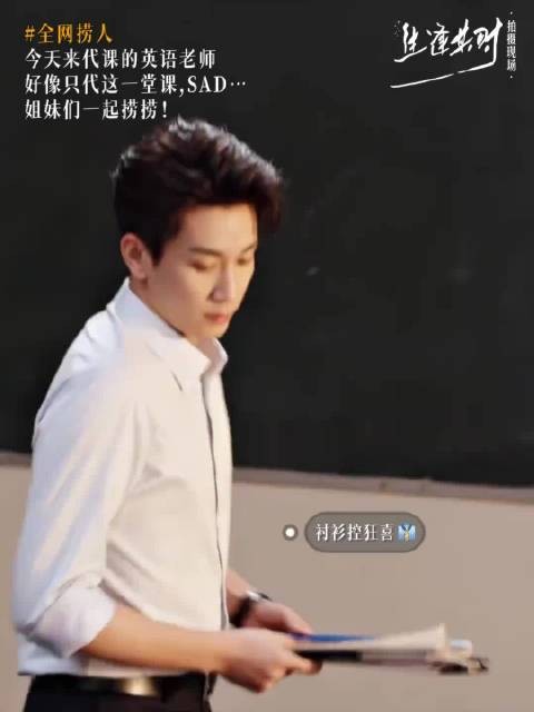 王子奇新剧成年体造型帅得发光,衬衫造型引热议