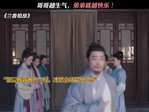哥哥越生气，弟弟就越快乐！ 一分钟精选视频扶持计划微博二创视频创作季
