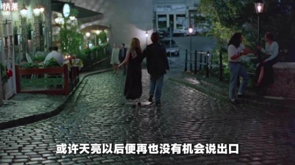 假装打电话表白,借游戏全盘托出藏一路心动
