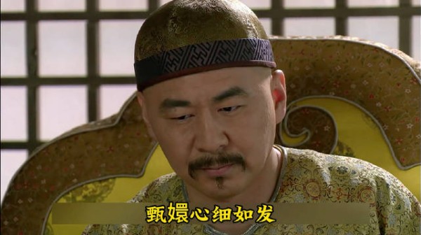 胖橘试探甄嬛心意 到底是喜欢果郡王还是皇上
