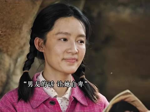 刘巧珍的纯真感情，王宝钏看了都要愣在原地