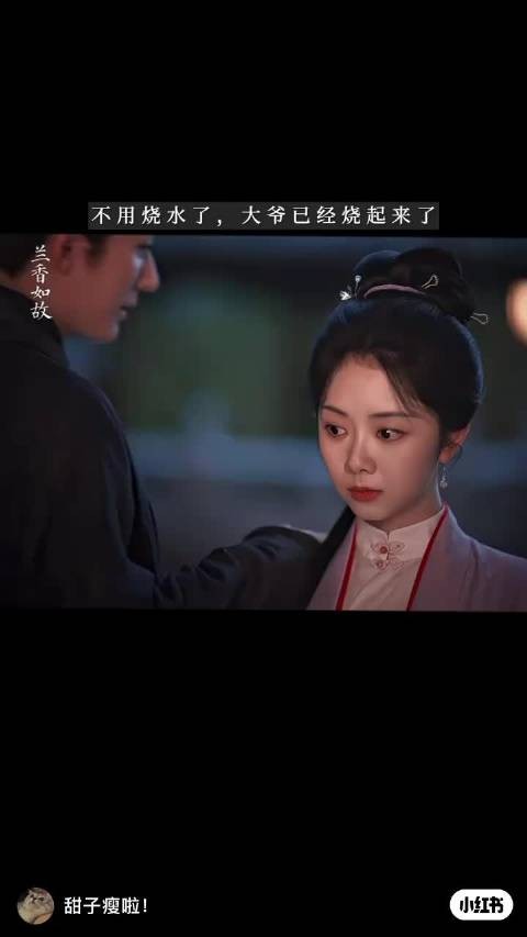 许兰香与大爷先婚后爱,林锦岐对外冷脸唯独对她温柔