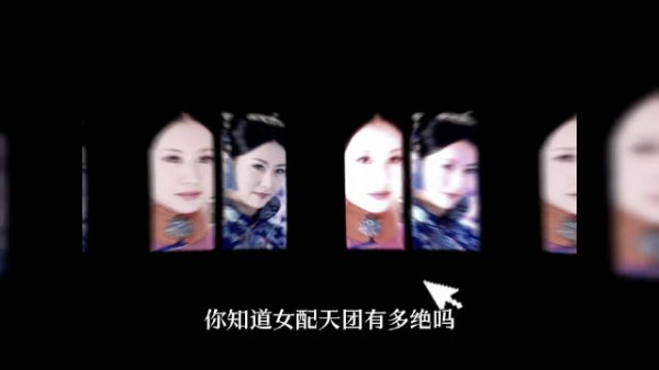 宫锁珠帘女配有多绝?全员美人,女主被彻底艳压!