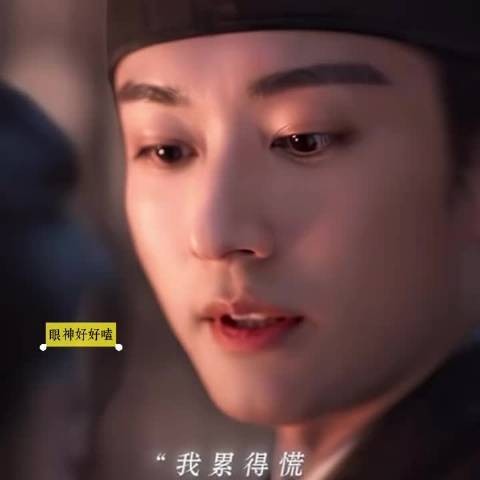 刘学义回应大爷暗恋难防,兰香如故15集偷看16集勾引