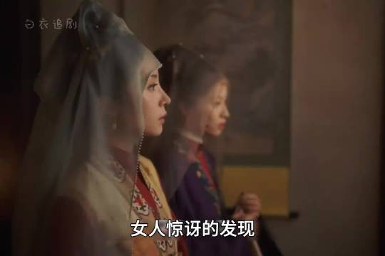 女人惊讶的发现去寺庙求子的富太太,都在睡前服下神秘丹药!