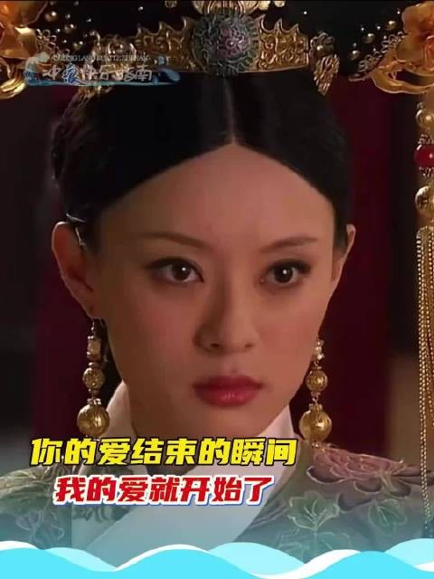 你的爱结束的瞬间,我的爱就开始了